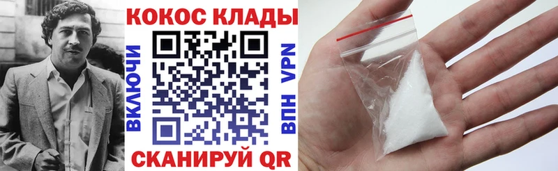 Наркотические вещества Злынка Cocaine  АМФ  Гашиш  МАРИХУАНА  Мефедрон  Псилоцибиновые грибы  А ПВП 
