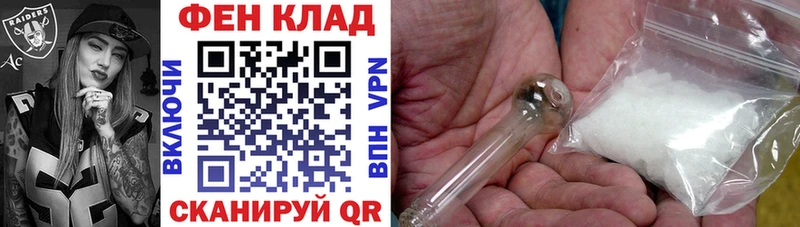 где можно купить   Злынка  АМФ 97% 