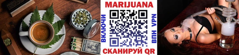 Canna-Cookies конопля  Злынка 