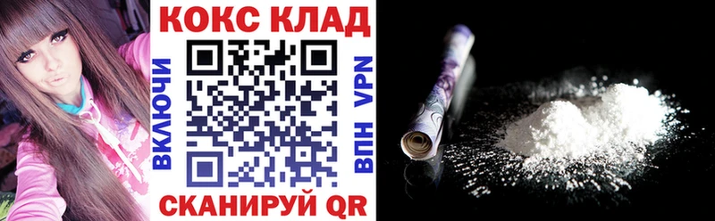 COCAIN FishScale  магазин продажи наркотиков  Злынка 