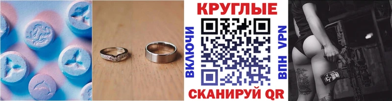мориарти состав  купить   Злынка  Ecstasy диски 