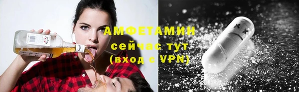 мяу мяу мука Волосово