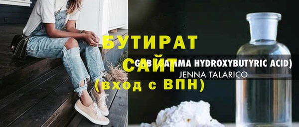 мдма Богородск