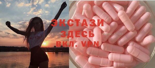 эйфоретик Верея