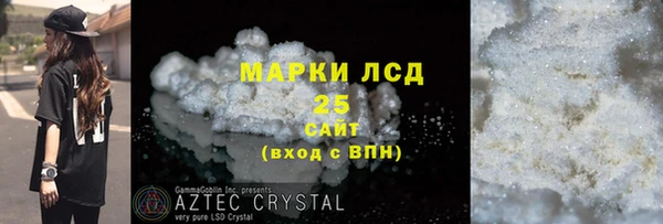 соль курить ск Волоколамск