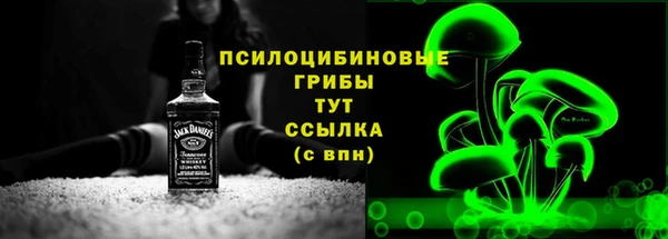 соль курить ск Волоколамск