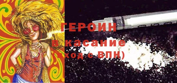 эйфоретик Верея