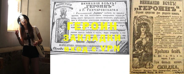 эйфоретик Верея