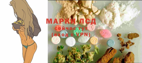 мескалин Сясьстрой