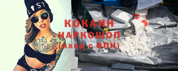 кокаин колумбия Володарск