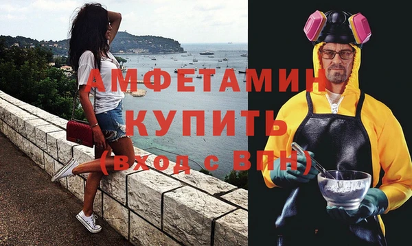 соль курить ск Волоколамск