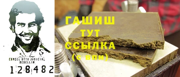 таблы Вязьма