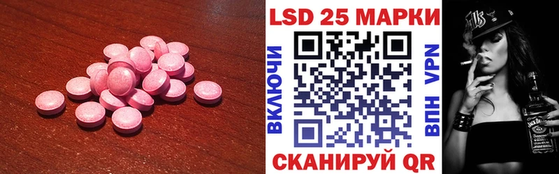 ЛСД экстази ecstasy  где можно купить   Злынка 