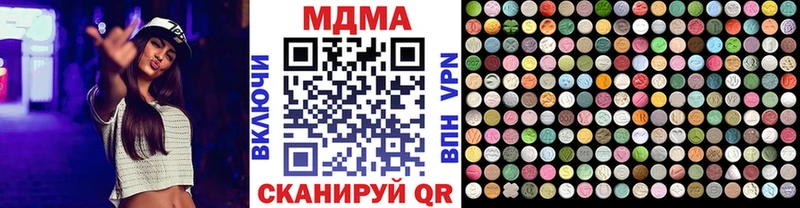 МДМА VHQ  hydra онион  Злынка 