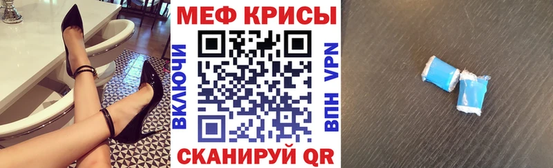 МЕФ mephedrone  Злынка 