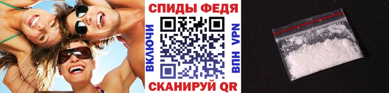 Первитин мет  как найти закладки  Злынка 