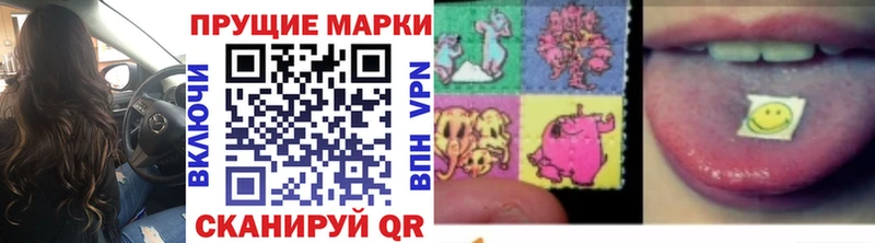 купить наркотики сайты  Злынка  Марки NBOMe 1,8мг 