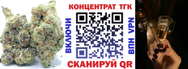 ТГК Wax  наркота  Злынка 